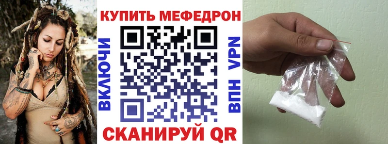 Купить закладку Гашиш  КОКАИН  Меф  Канабис  Беслан