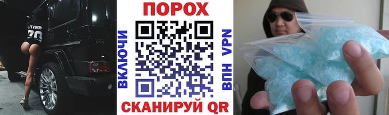 Амфетамин 98%  Купить закладки  Беслан 