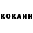 Кетамин VHQ Ivan Kuryliv