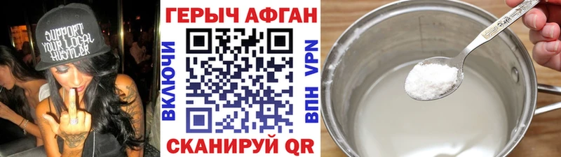 Купить закладки  Беслан  ГЕРОИН VHQ 