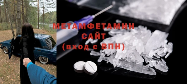 бутик Киреевск