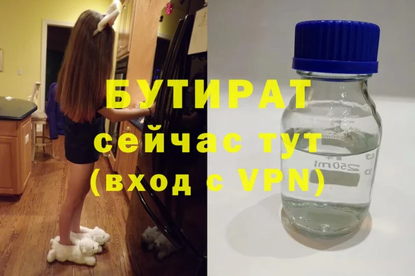 гашиш Кинешма