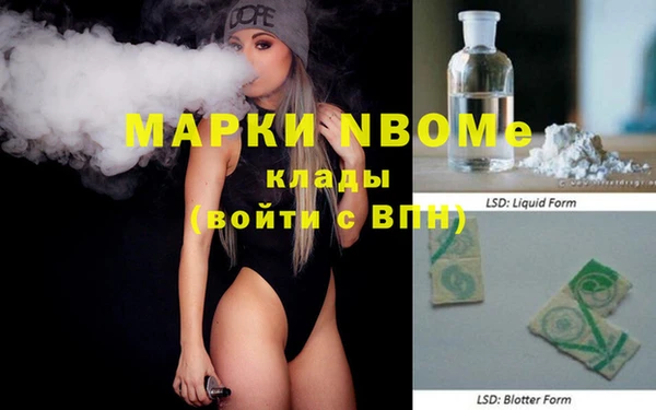 гашиш Кинешма