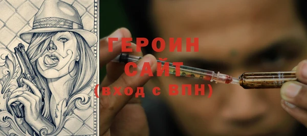гашиш Кинешма