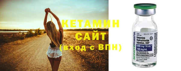 бутик Киреевск