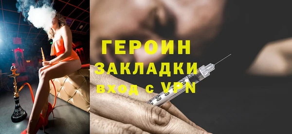 бутик Киреевск