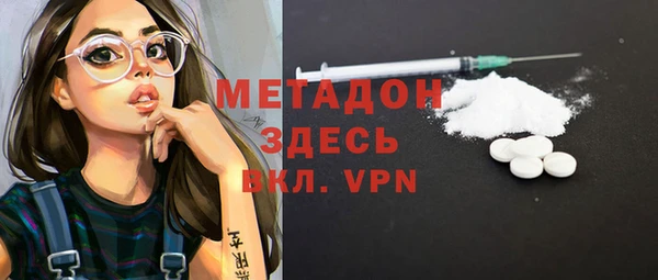 бутик Киреевск