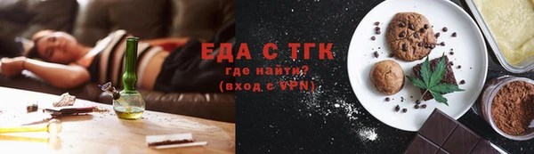 бутик Киреевск