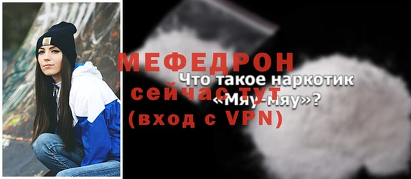 бутик Киреевск