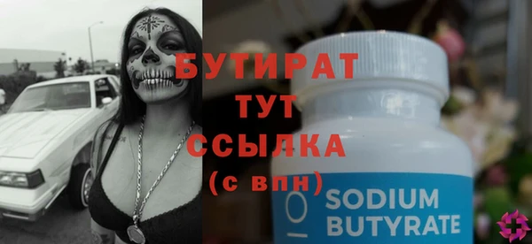 бутик Киреевск