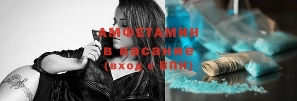 бутик Киреевск