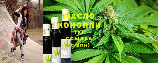 бутик Киреевск