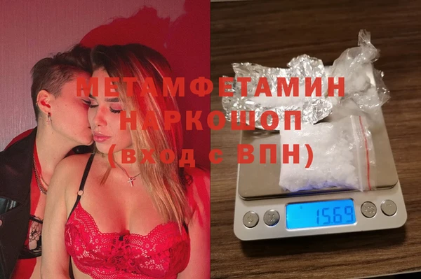 гашиш Кинешма