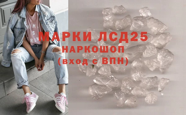 бутик Киреевск