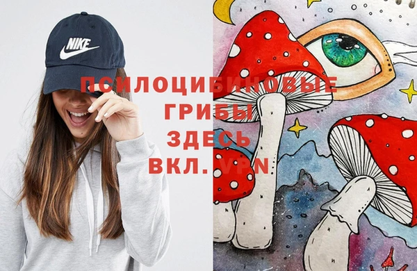 гашиш Кинешма