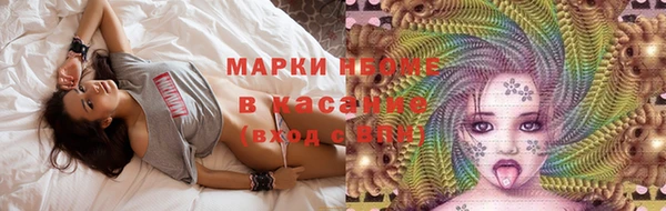 гашиш Кинешма