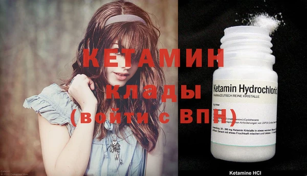 бутик Киреевск