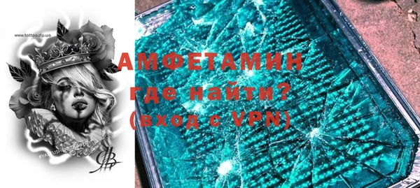 бутик Киреевск