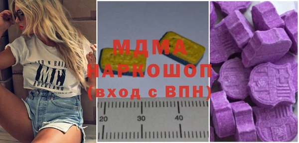 бутик Киреевск