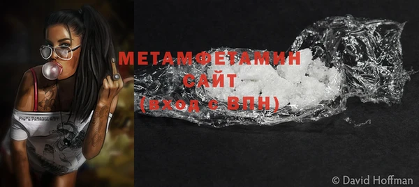 гашиш Кинешма
