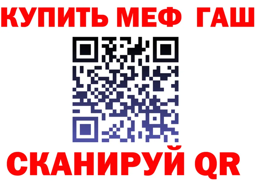 ГАШ гарик маркетплейс мориарти кракен Беслан