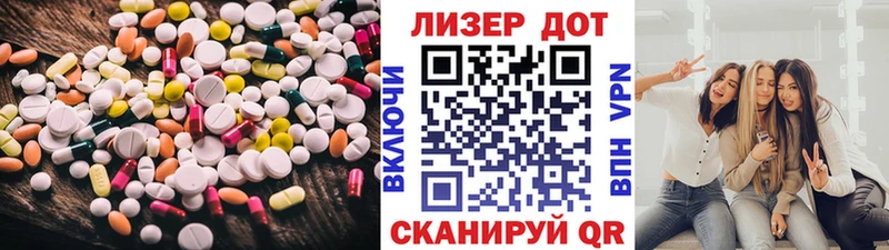 Купить  Беслан  Лсд 25 экстази ecstasy 