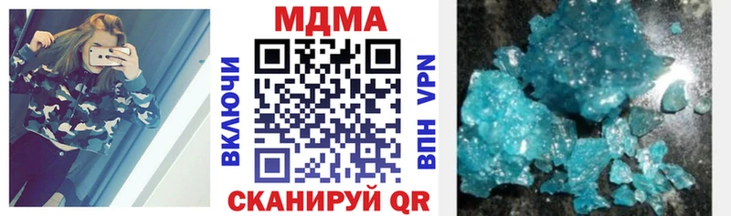 MDMA кристаллы  Купить где  Беслан 