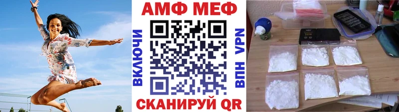 МЕТАМФЕТАМИН кристалл  Купить где  Беслан 