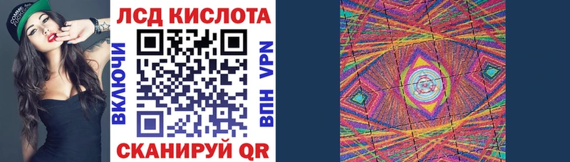 Купить  Беслан  Марки NBOMe 1,5мг 