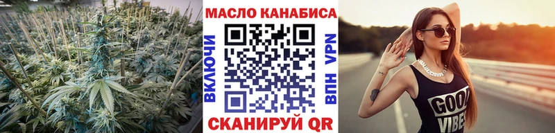 ТГК Wax  Купить закладки  Беслан 